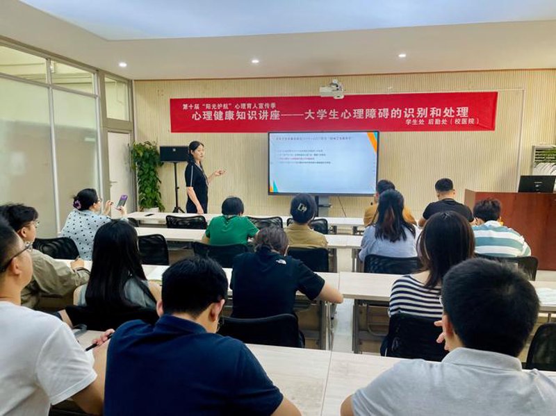 南京健康网: 健康资讯与服务的窗口