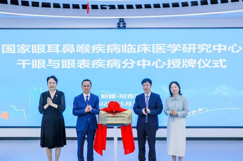 聚焦科技前沿:南京健康网如何引领医疗资讯新潮流